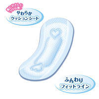 エリス 新・素肌感 羽なし 昼用 20.5cm ふつう～多い日用 生理用ナプキン 1パック(26枚×2個) 大王製紙 エリエール 生理用品