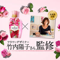 レノアハピネス　柔軟剤　アンティークローズ&フローラル　つめかえ用超特大サイズ　1260mL　1個