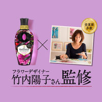 レノアハピネス　柔軟剤　ヴェルベットフローラル&ブロッサム　詰め替え用超特大サイズ　1260mL　1個