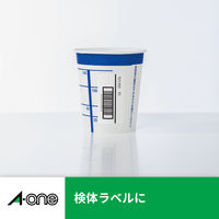 エーワン（A-one）ラベルシール 表示・宛名ラベル マット紙 レーザー 封筒 シール ステッカー A4 44面  100シート 徳用 28368