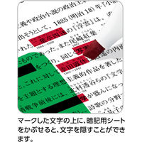 シヤチハタ BLOX暗記用赤色ペンセット(赤ペン1本、消去ペン1本、緑シート1枚) KTX-330/S-R 1セット