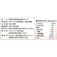 【とろみ剤】 半固形化補助食品 リフラノン 25g×30 1箱 （30包入） ヘルシーフード