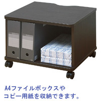 ガラージ　プリンタワゴン　AT-054PR　ダークゼブラ　414852　 1台（直送品）