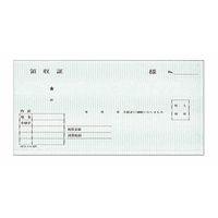 日本ノート　領収証3枚複写（小切手判　控え・入金伝票付）　リヨ52T
