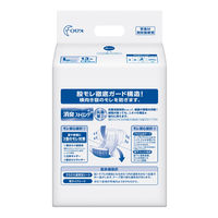 リリーフ 病院施設用 股モレ防止テープ止め L 1箱（13枚入×4パック）業務用 大人用紙おむつ 花王