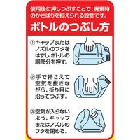 フマキラー キッチン用アルコール除菌スプレー 詰替用5L 1個（直送品）