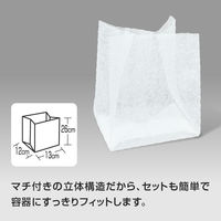 水切りゴミ袋 排水口用 不織布タイプ 細かなゴミをしっかりキャッチ 1箱（100枚入）ストリックスデザイン
