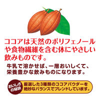 meito 香り高いミルクココア 400g 1袋（20杯）