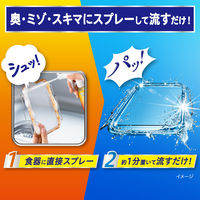 キュキュット　CLEAR泡スプレーグレープフルーツの香り　本体300mL