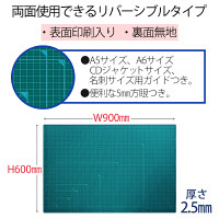 プラス カッティングマット A1 グリーン 緑 カッターマット 48587