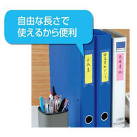 ヤマト 紙テープ メモックロールテープ 15mm幅 RK-15CH-B 3個