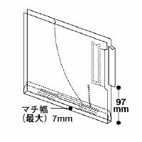 リヒトラブ　HK7716U　カルテフォルダー　A4ヨコ置き　見開き（Ｗファスナー/下見出し）　1箱（200枚：50枚入×4パック）