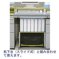 リヒトラブ(LIHIT LAB.) 机下台 幅520mm 黄緑（ライトグリーン） A7360-6