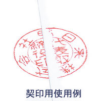 ニチバン 製本ラベル（再生紙）契印用 カットタイプ 幅35mm（A4用） 白色度80% BKL-A45035 50枚 業務用