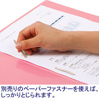 アスクル　個別フォルダー　A4　PPラミネートタイプ　1山　ピンク　10枚  オリジナル