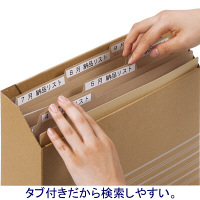 アスクル　個別フォルダー　A4　3山　クラフト　30枚  オリジナル