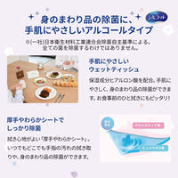 ウェットティッシュ　除菌シート　アルコール除菌　手指用　ヒアルロン酸配合　本体40枚入　シルコット除菌 ユニ・チャーム