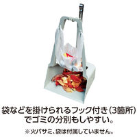 テラモト ＭＭエコプラ三ツ手チリトリ  屋外自立式 大型ちりとり DP8903000　1個（直送品）