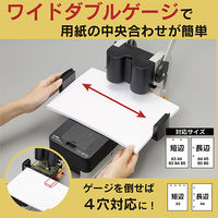 カール事務器 強力パンチ HD-520N 2穴パンチ