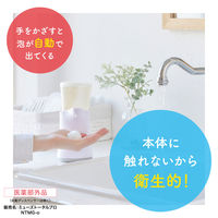 ミューズノータッチ オリジナル せっけんの香り  詰替250mL 1個 【泡タイプ】