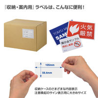 プラス Newいつものプリンタラベル48912 ME-561S 10面 A4 1箱（500シート入）