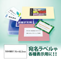 プラス レーザーラベル 21面 LT-504T 1袋（100シート入）