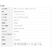 HDMIケーブル スリムタイプ（直径4.5mm） 3m HDMI[オス]-HDMI[オス] ブラック VV-HDMI030AA-S-B 1本　Vodaview