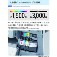 ブラザー A3インクジェットFAX複合機 PRIVIO MFC-J6580CDW