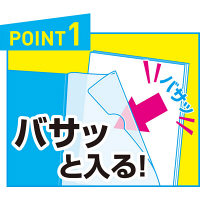 キングジム クリアーファイル ホルダーイン A4タテ 12ポケット 背幅16mm 透明 6171-3Tトウ