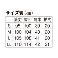 住商モンブラン 女子半袖診察衣 ダブル S 81-360 1枚　白衣　ドクターコート　レディース