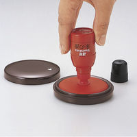 シヤチハタ 速乾朱の油 （朱液） OQN-28 1セット（3本：1本×3）