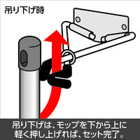 テラモト モップハンガーＲＣ型（12本掛） 掃除用具収納  CE4913300　1台
