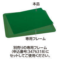 テラモト 粘着マットシートＧ　緑 600×900mm 屋内用  MR1236401　1セット（60枚層）
