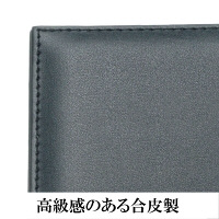 合皮製契約トレーボックスセット　黒　V427001　伊藤忠リーテイルリンク