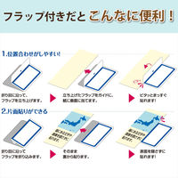 コクヨ カラーLBP＆IJP用インデックス（強粘着）A4特大 28面 赤 KPC-T690R 1袋（20シート入）