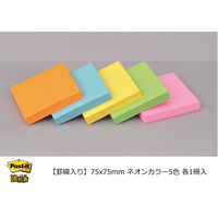 スリーエム(3M) ポストイット ふせん 付箋 強粘着 罫線入りノート 75mm×75mm ネオンカラー5色 1パック（5冊入）