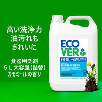 エコベール 食器用洗剤 カモミールの香り 5L 1個 大容量 業務用 ECOVER アメリカンディールスコーポレーション