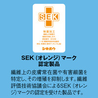 伊藤忠リーテイルリンク ノモス制菌バスタオル ベージュ NB-003 1パック（1枚入）