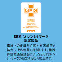 伊藤忠リーテイルリンク ノモス制菌フェイスタオル ベージュ NF-003 1パック（2枚入）