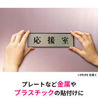 スリーエム(3M) スコッチ 一般用両面テープ 多用途 幅40mm×長さ20m 1巻 PGD-40