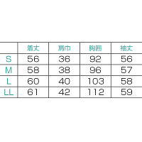 FOLK(フォーク) 　ナースカーディガン ネイビー S A303 1枚（直送品）