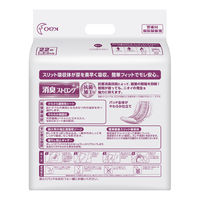 リリーフ 病院施設用 パワフル尿とりパッド スーパービッグプラス9番 1箱（44枚:22枚×2パック） 業務用 大人用紙おむつ 花王