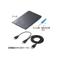 サンワサプライ 2.5インチハードディスクケース TK-RF25USVLN（直送品）