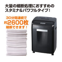 ナカバヤシ パーソナルシュレッダー515 クロスカット NSE-515BK