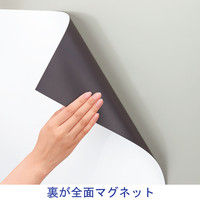 薄型マグネットホワイトボードシート900×2100ｍｍ MSHU-90210-M マグエックス  オリジナル