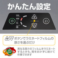 ラミネーター 2本ローラー Calibre A3 5740301 フェローズ