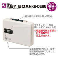 【キーボックス】ナカバヤシ ダイヤル式キーボックス ヨコ型 28個収容 白 NKB-DE28 1台