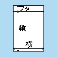 今村紙工 OPP袋（テープ付） 0.04mm厚 A3 透明封筒 1袋（100枚入）