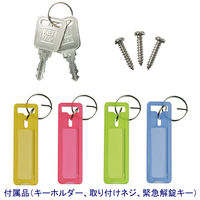 【キーボックス】 ソニック ダイヤル式キーボックス 36個吊り KS-7023 1セット