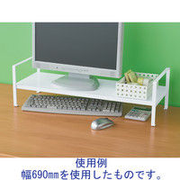 ソニック 机上台 2段階高さ調整 幅490mm ホワイト DA-5904-W